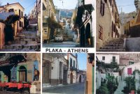 Grecia - Atene - 1994