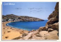 Grecia - Crete Matala
