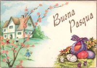 Italia - Pasqua